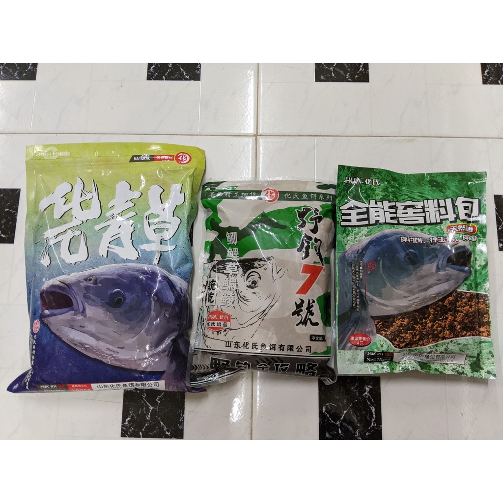 Combo Bộ Mồi Câu Cá Trắm Đen, Trắm Trắng, Chép Hua ( Trắm Xanh, Mồi câu số 7, Ngư Dụ)