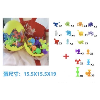 Đồ chơi lắp ráp bằng silicone