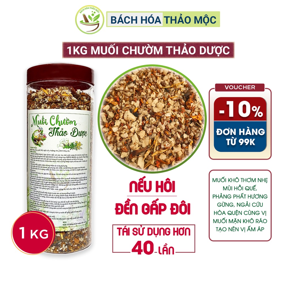 1kg Muối Chườm Bụng Sau Sinh Thảo Dược 8 Nguyên Liệu Giảm Mỡ Bụng Mờ Rạn Cho Phụ Nữ Sau Sinh | BigBuy360 - bigbuy360.vn