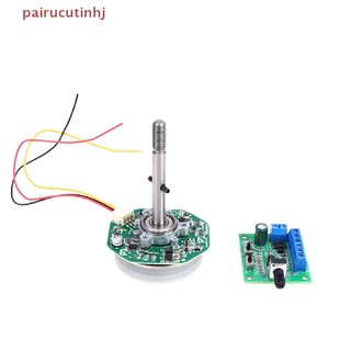 Pairhj DC12V brushless motor speed controller brushless motor PWM speed control board VN