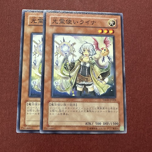 Lyna the Light Charmer