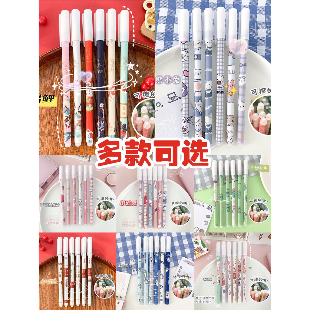 Bút Mực Có Thể Xóa Được Họa Tiết Hoạt Hình Đáng Yêu 0.5