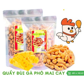  1KG Đùi Gà Sấy Phô Mai ĐÙI GÀ VỊ RONG BIỂN GIÒN Tan Thơm Ngon đồ ăn vặt hót 