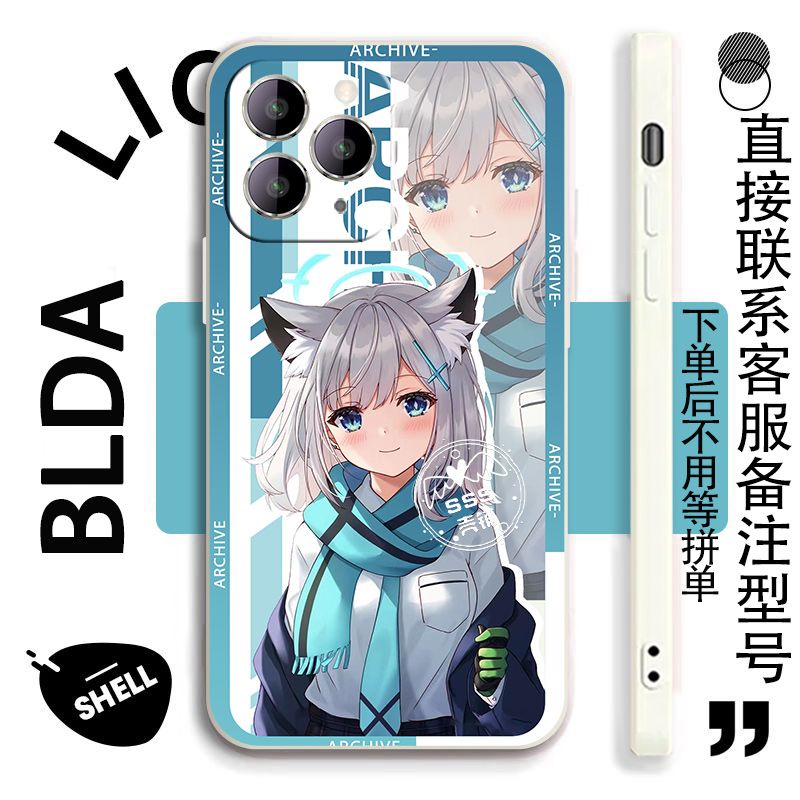 Blue Archive Yayaka Hakko Miyuko real phone case compatible with iPhone13pro Apple 14 Two-Dimensional peripherals
