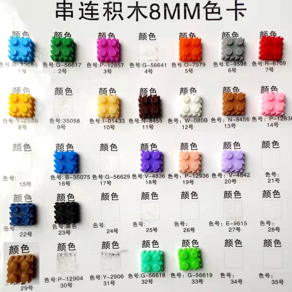 Mảnh ghép đồ chơi lắp ráp túi 500 Hạt 8mm nhiều màu giúp bé thỏa sức sáng tạo AD1322