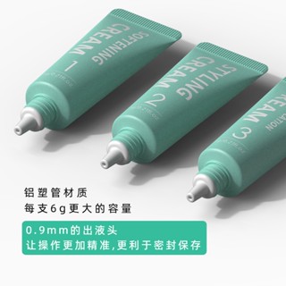 Số 1: 5-9 phút Số 2: 9-15 phút, Glimocn Cực kỳ Chạng vạng Keratin Lông Mi Uốn Thuốc Keo Bổ Sung Đơn