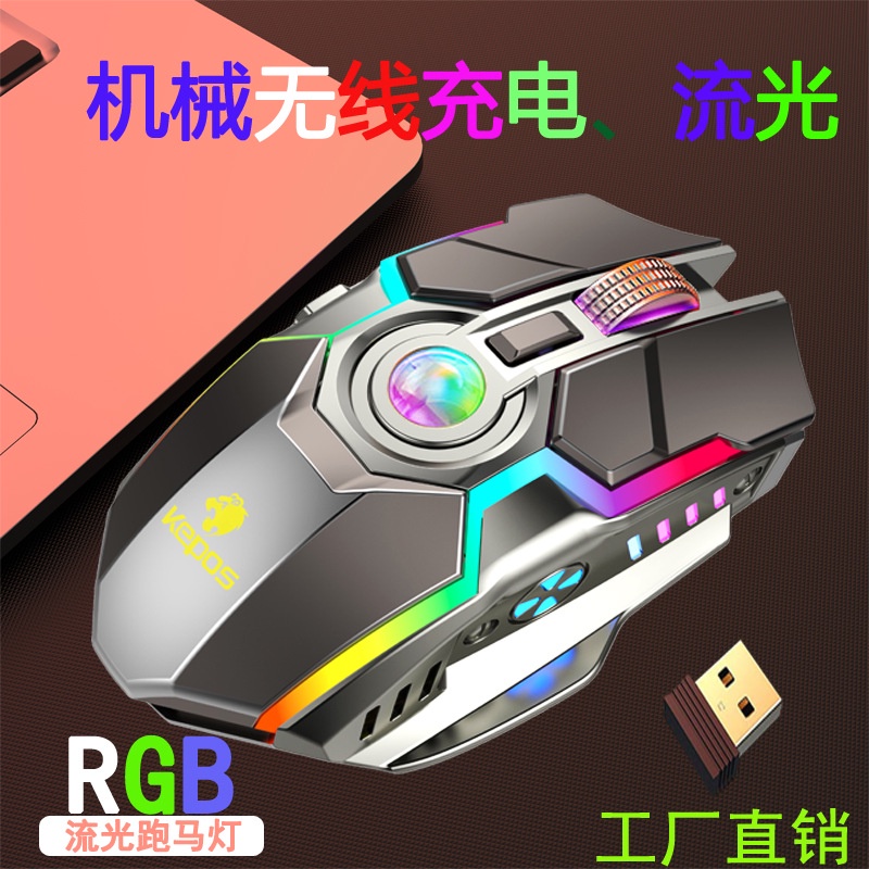 Chuột Không Dây Bluetooth G80 Màu Dạ Quang Dùng Để Chơi Game