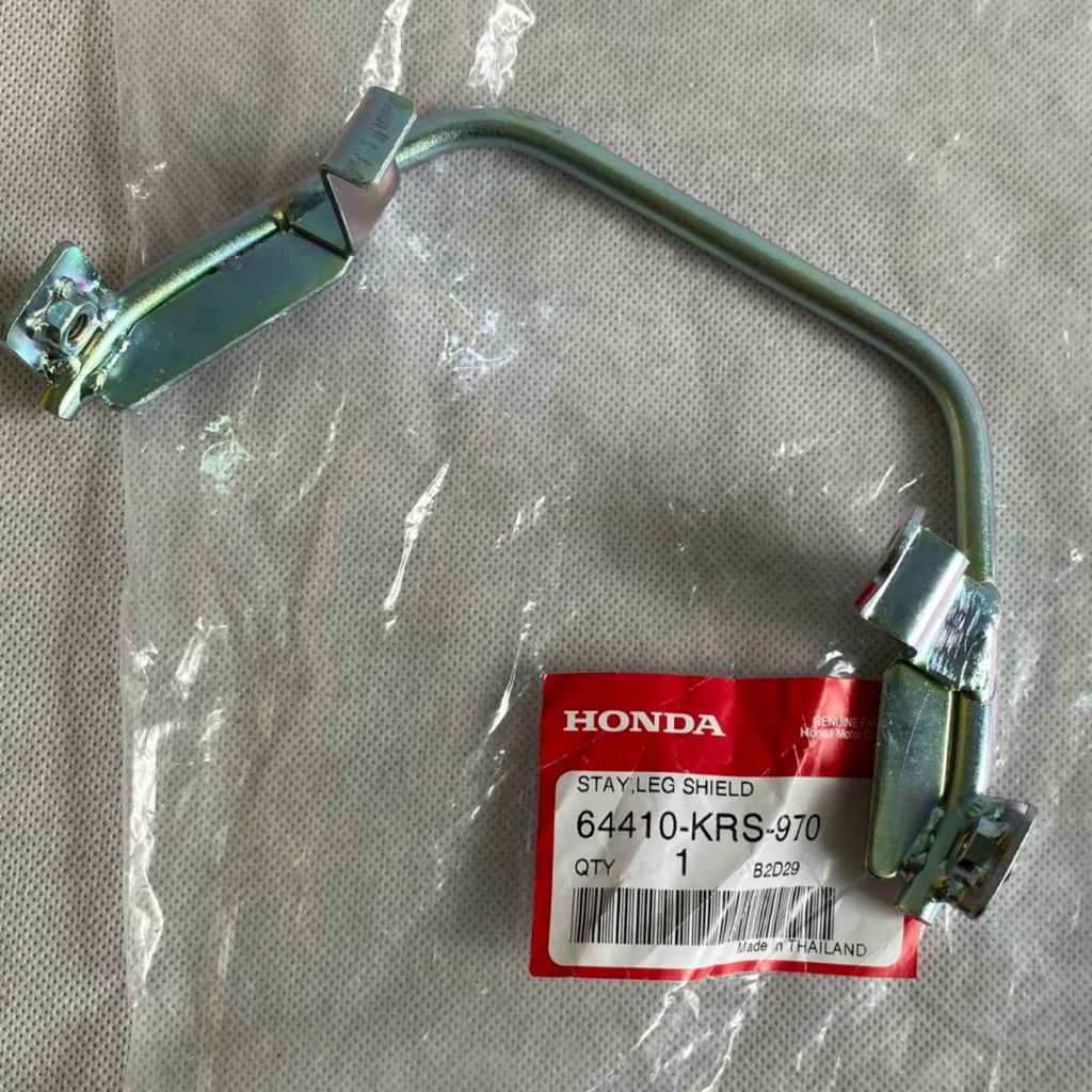 Pát bửng - Thanh sắt yếm bửng Wave 100, Wave ZX Zin Honda - 64410-KRS-970