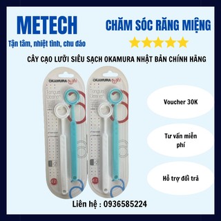 Dụng cụ cạo lưỡi cao cấp OKAMURA -Asahi sạch sẽ, tiện dụng, không gây rát lưỡi (Vỉ 2 cây)