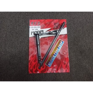 Cần ty côn YCS xe exciter 150