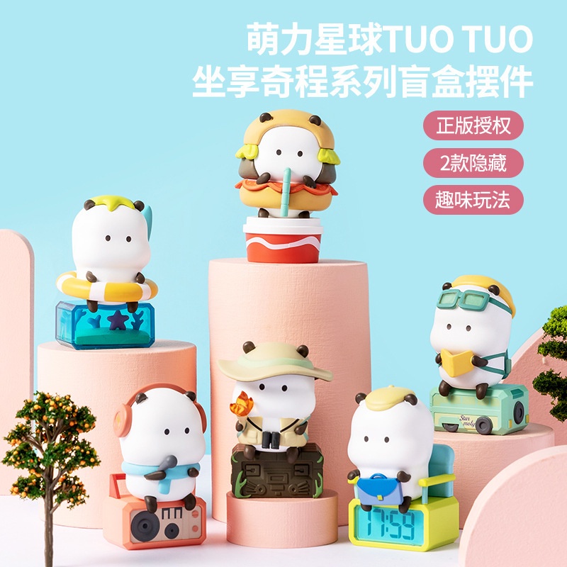 Mô Hình Búp Bê Hành Tinh Ngồi Đáng Yêu Thu Hút Yemengjun Thủ Công Hợp Thời Trang