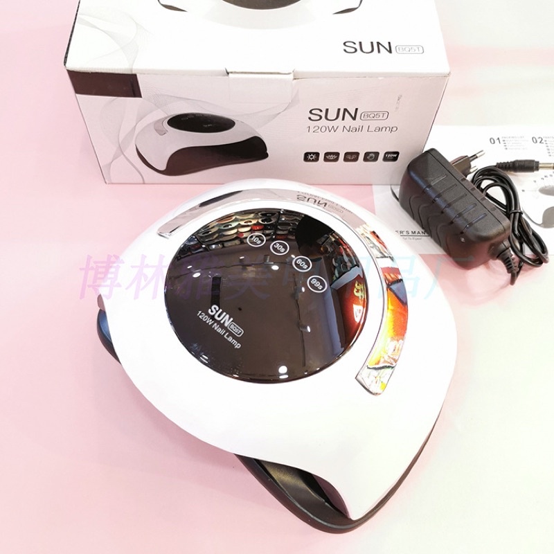 Máy hơ gel Sun BQ 5T chính hãng - công suất 120w