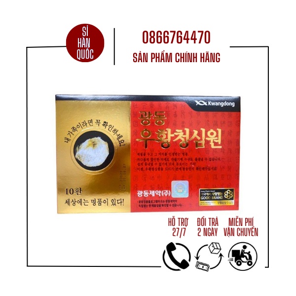 An cung ngưu hoàng hoàn đỏ Kwangdong hộp 10 viên