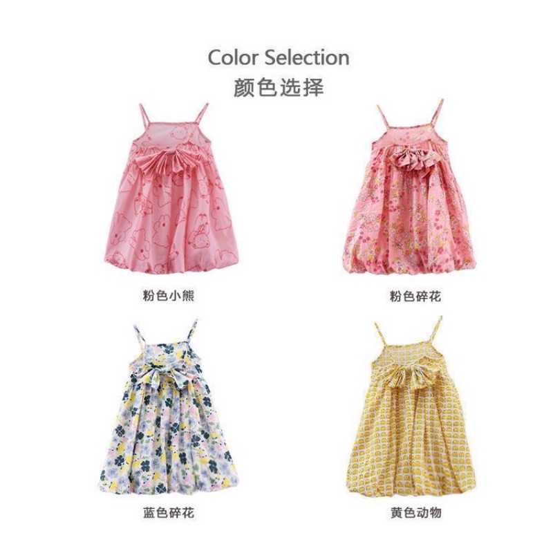 Đầm Công Chúa Hai Dây Thời Trang Mùa Hè Hàn Quốc Mới 2023 Dành Cho Bé Gái