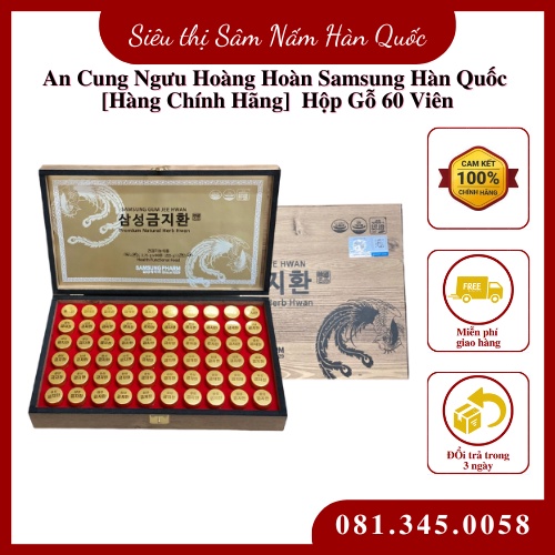 An Cung Ngưu Hoàng Hoàn Samsung Hàn Quốc, Hộp Gỗ 60 Viên, Giúp Bổ Não Và Ngăn Ngừa Tai Biến Đột Quỵ