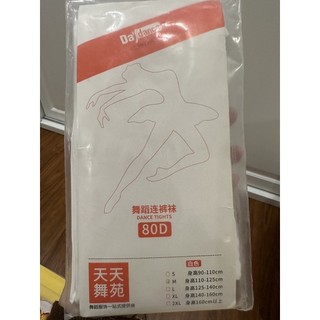 Tất múa ballet trẻ em