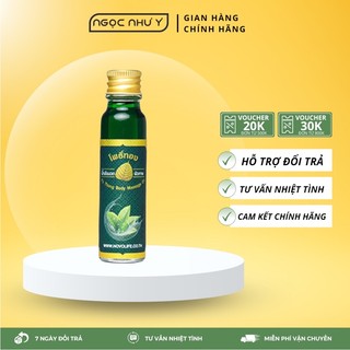Dầu po thong massage oil lá bồ đề thái lan dạng nước 25ml