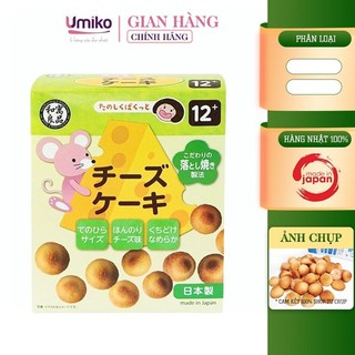 Bánh quy phô mai Wagu Ryohin Nhật Bản dành cho các bé ăn dặm 40g Umiko