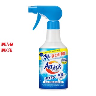 Chai xịt tẩy quần áo cao cấp 300ml KAO