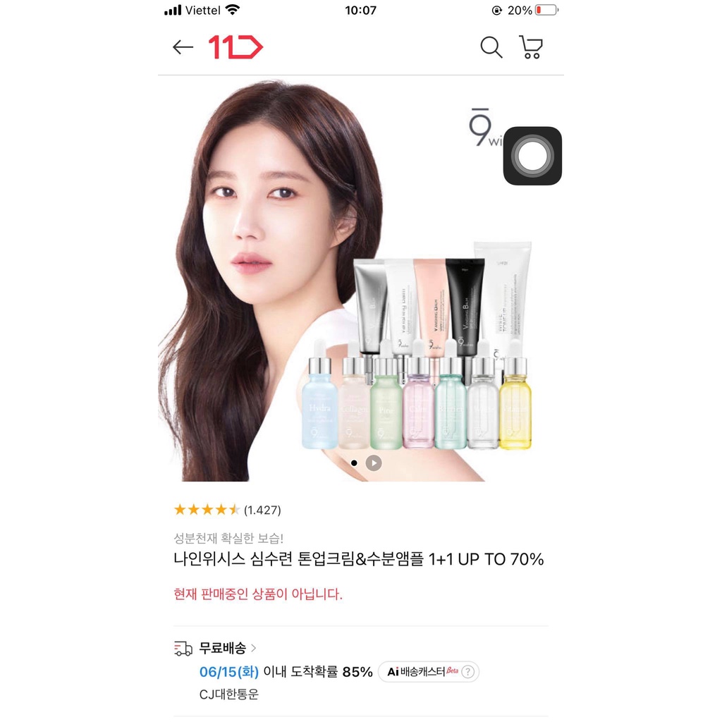 Kem Nâng Tone Dưỡng Trắng Da Chống nắng 9Wishes VB Premium SPF 21++