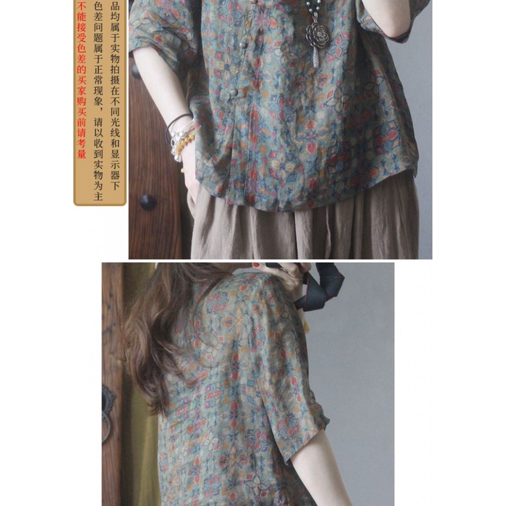 ICE Cotton Linen Printing Chinese Knot Button Shirt Niche Top Western Style Youthful-Looking Female Retro and Hipster Style