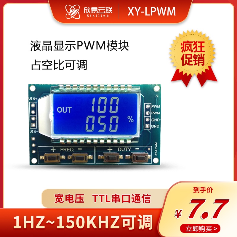 Pwm Mô-Đun Điều Chỉnh Tần Số Xung Quanh Sóng Hình Chữ Nhật Sóng Tín Hiệu XY-Lpmm