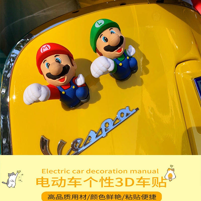 Electric Car 3D Stereo Car Stickers Mario Outer Interior Motorcycle Calf Battery Car Modification Personalized Accessories Car Decoration c3QD