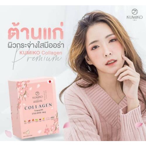 Chăm sóc da lão hóa toàn diện COLLAGEN KUMIKO 150.000ppm Thái Lan