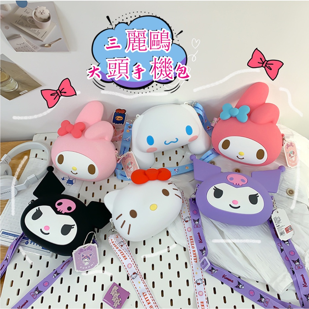 Túi Đeo Chéo Đựng Điện Thoại Bằng Silicon Hình Mèo Kitty Dễ Thương
