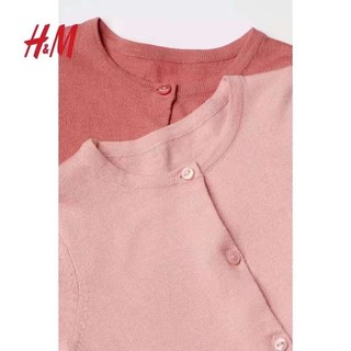Áo len HM cardigan bé trai bé gái