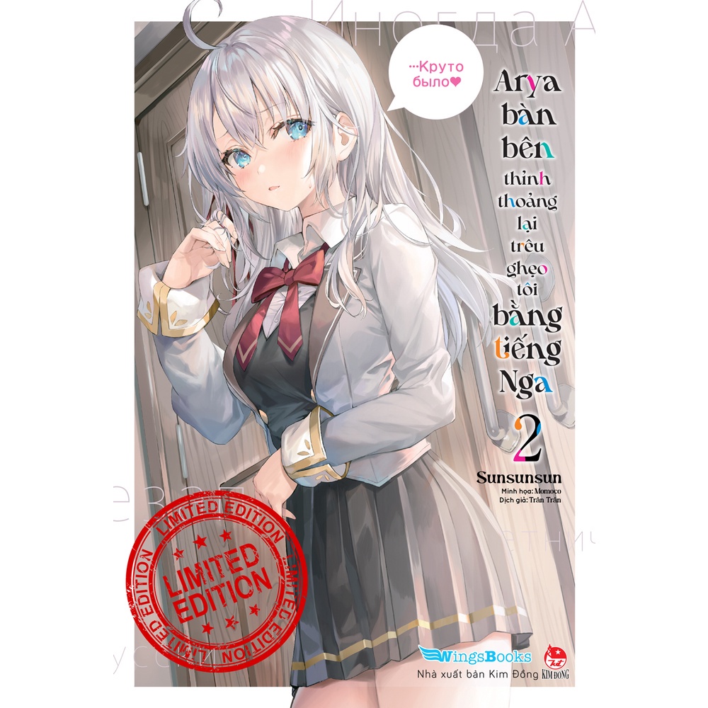 Arya Bàn Bên Thỉnh Thoảng Lại Trêu Ghẹo Tôi Bằng Tiếng Nga 2