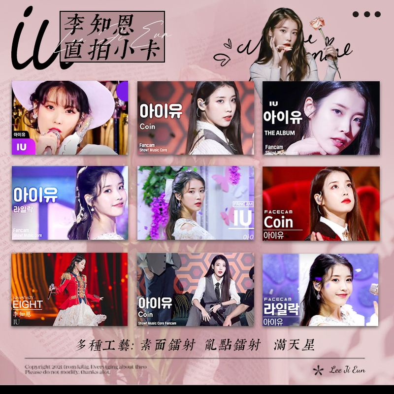 Bộ Sưu Tập Ảnh Thẻ Hình Ca Sĩ iu Lee Ji Eun Phong Cách Hàn Quốc Chất Lượng Cao