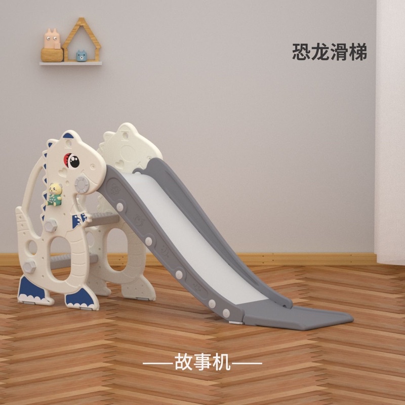 Cầu trượt cho bé trong nhà hình khủng longTẶNG gấu phát nhạc,bóng rổ mẫu 2023