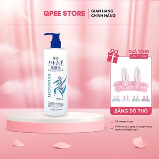 ✅[CHÍNH HÃNG] Nước hoa hồng dưỡng ẩm trắng da Hatomugi Nhật Bản 500ml - QPEE STORE