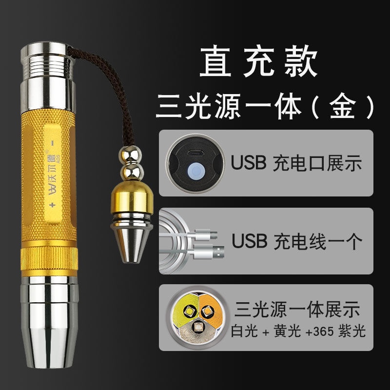 Đèn Pin Ba Bóng Siêu Sáng Có Thể Sạc Lại Tiện Dụng