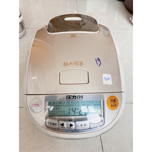 Nồi cơm điện nội địa Nhật cao tần bãi Zojirushi ÁP SUẤT