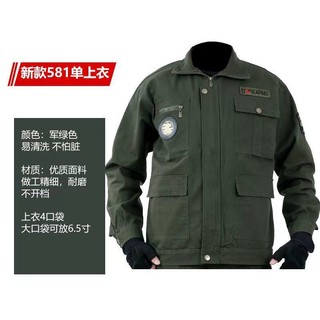 Bộ quần áo bảo hộ lao động bảo hộ lao động mùa hè cho nam