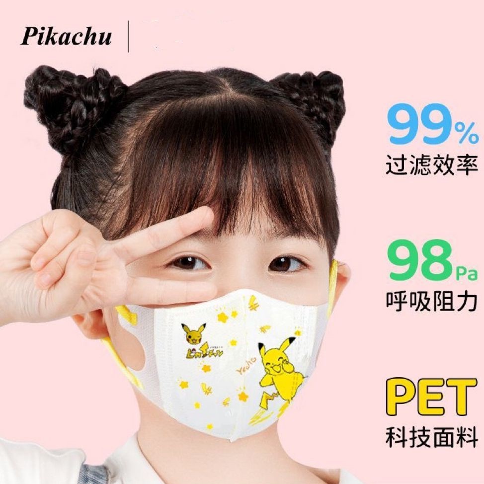 Set 10 Khẩu Trang 3d Hoạt Hình Pikachu Dùng Một Lần Dành Cho Trẻ Em