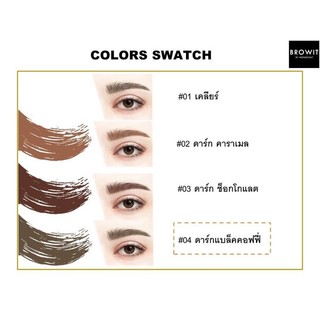 Mascara Định Hình Chân Mày Browit by Nongchat Setting Eyebrow Mascara