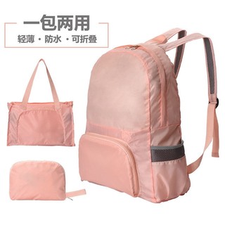 Ba lô du lịch siêu nhẹ gấp gọn chống thấm nước 160g tiện dụng cho nam và nữ