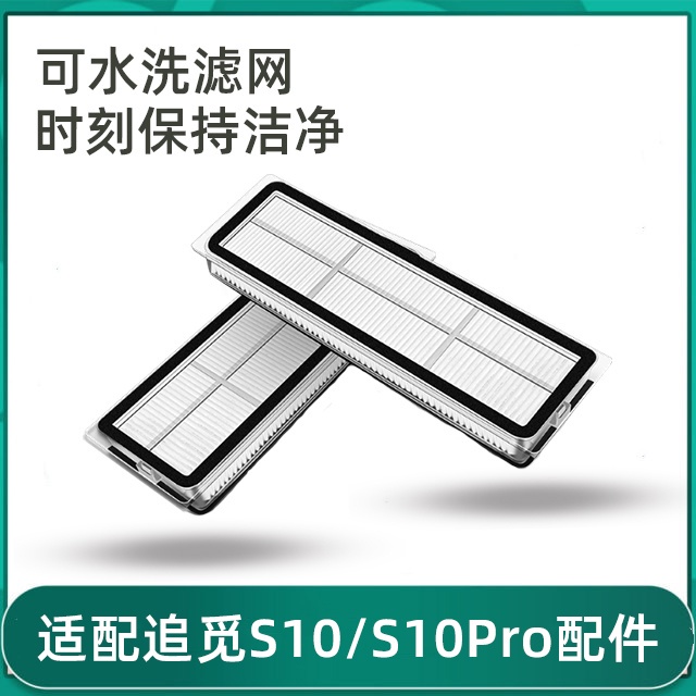 Dreame L10S Ultra / S10 / S10 Pro Túi Lọc Chổi Quét Chính Cho Máy Hút Bụi