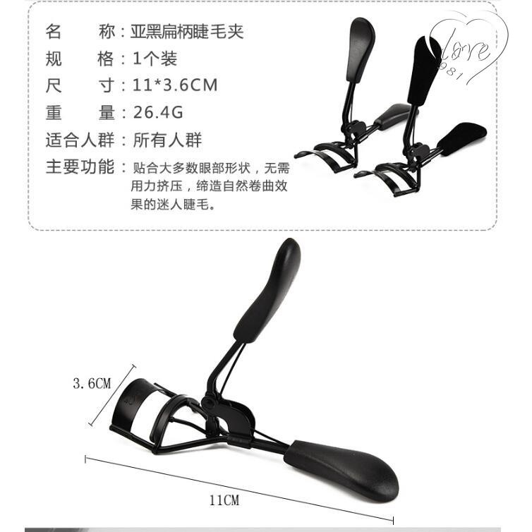 Dụng Cụ Uốn Lông Mi Màu Đen Tiện Dụng Cho Nữ