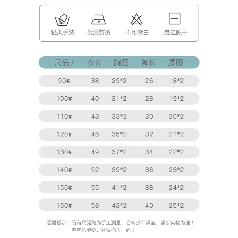 Áo Khoác Chống Nắng Tay Dài Bằng Lụa Lạnh Mỏng Nhẹ Thoáng Khí Kích Thước 80-140CM Thời Trang Cho Bé Trai Và Gái