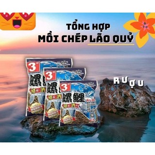 Mồi câu cá Chép Ốc Lão Quỷ số 1,2,3