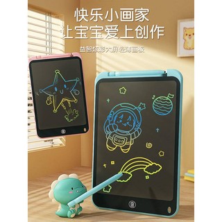 Bộ Đồ Chơi Giáo Dục Yimi 3-4 - 5 Tuổi 7-9 6 Tuổi