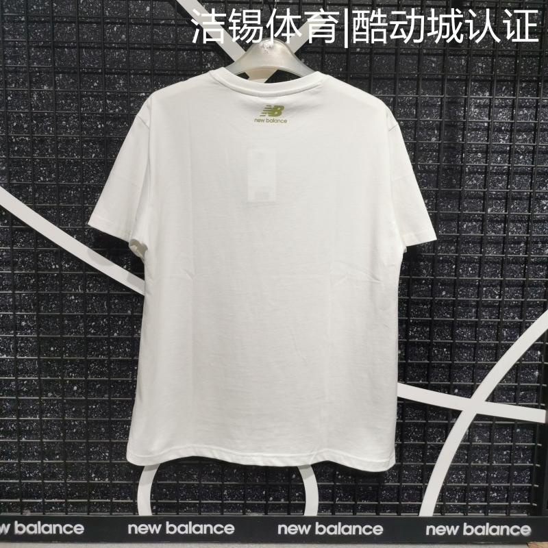 Áo Thun Tay Ngắn Cổ Thuyền Cân Bằng Thoáng Khí Thời Trang Mùa Thu Cho Nam AMT23367