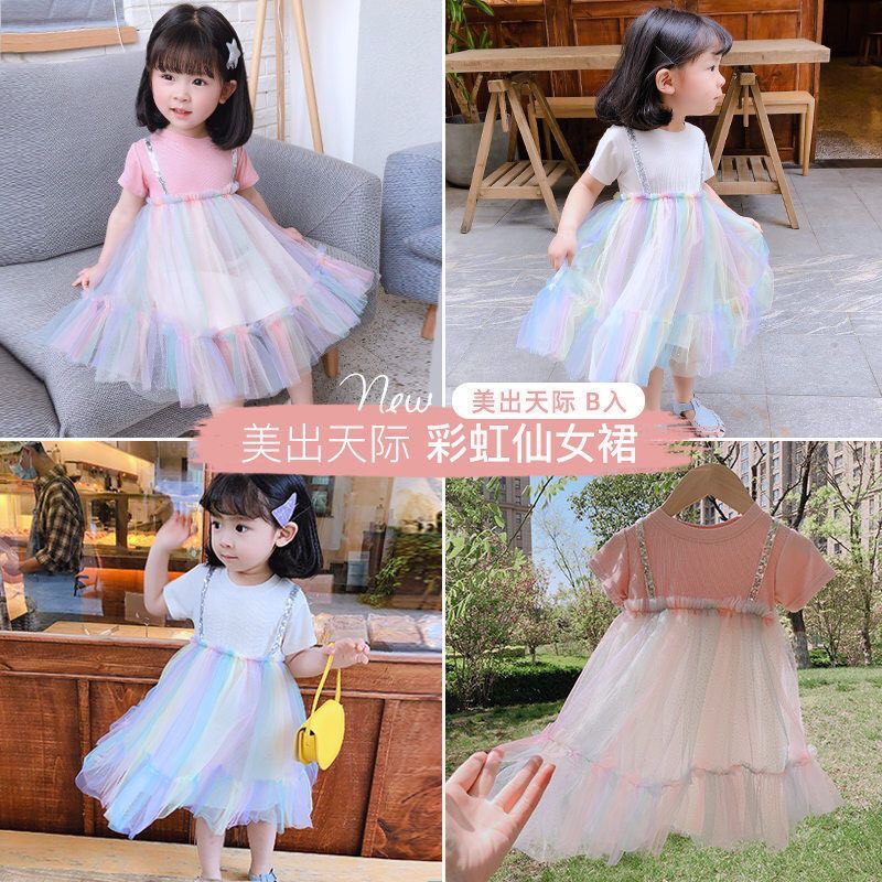 Đầm xòe lưới sắc màu cho bé gái. Mã hàng: NK0024