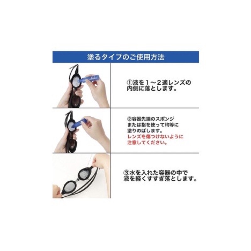 Nước Lau Kính Bơi View chống sương mù , chống mờ hơi nước