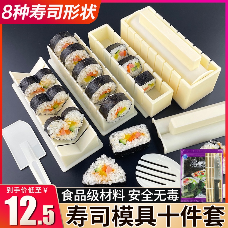 Bộ Dụng Cụ Làm Sushi Gồm Khuôn Làm Từ Rong Biển Tiện Dụng