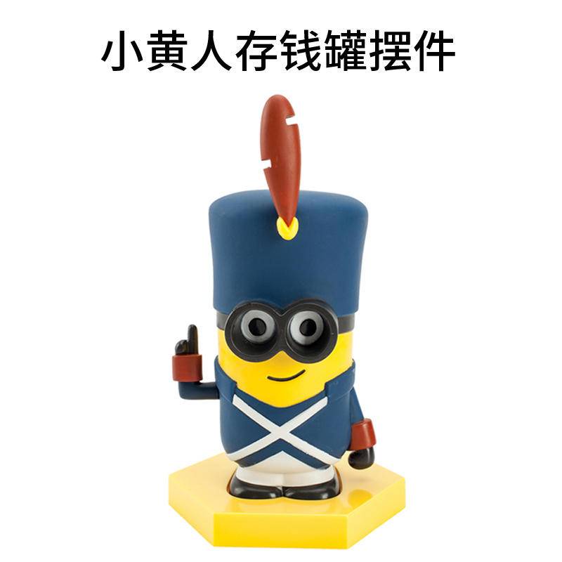 Ống Heo Tiết Kiệm Hình Minions Mặc Váy Cỏ / Minions / Cướp Biển / Nhân Vật Phim Hoạt Hình Despicable Me 2